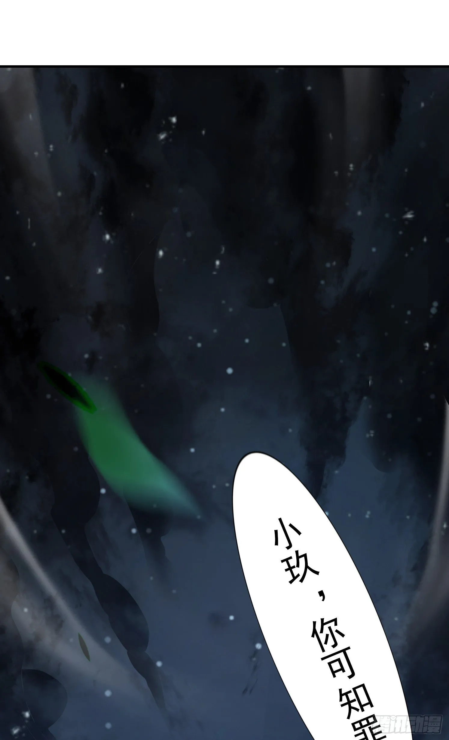 第23话-走的很安详 第29页