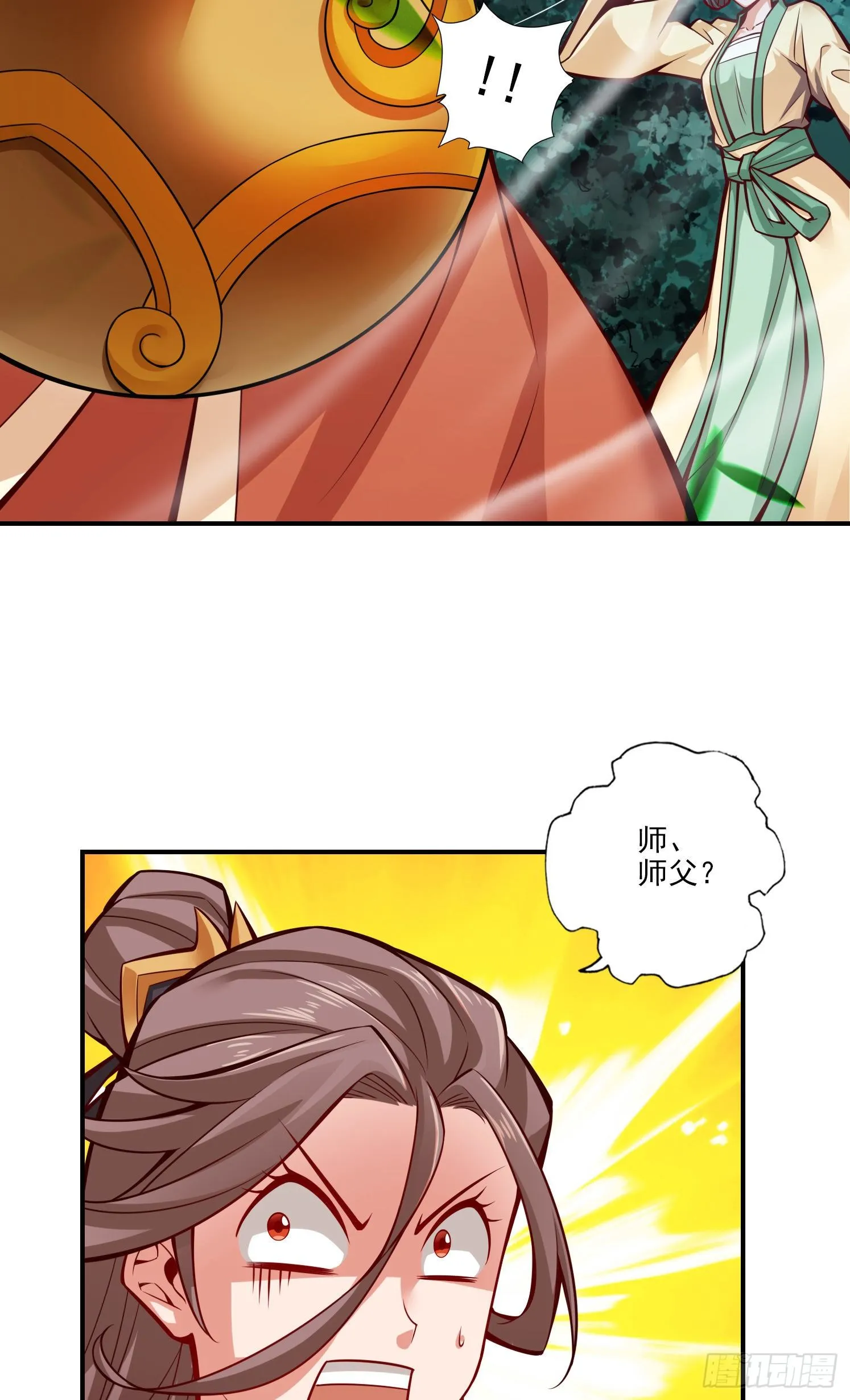 第23话-走的很安详 第31页
