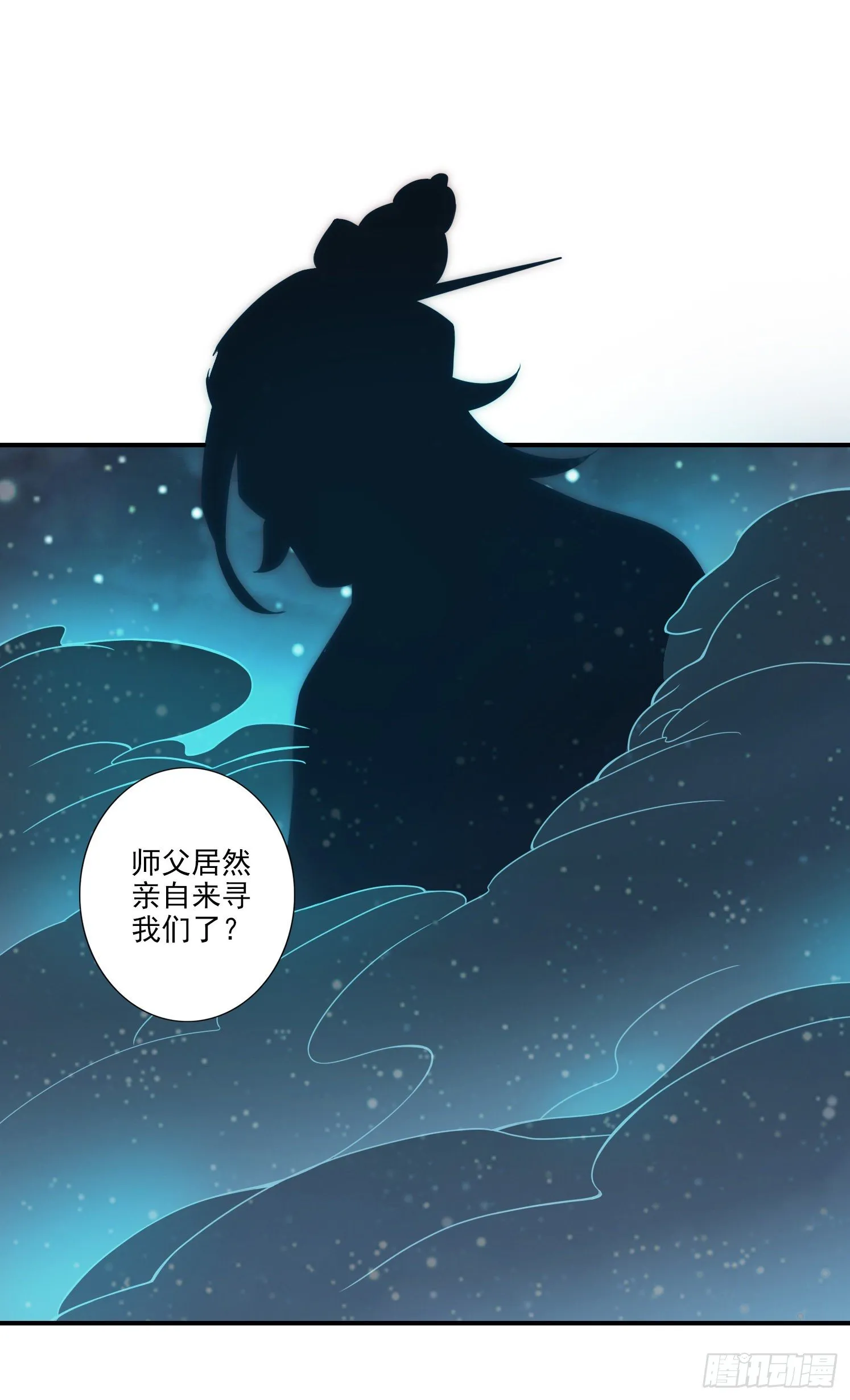 第23话-走的很安详 第34页