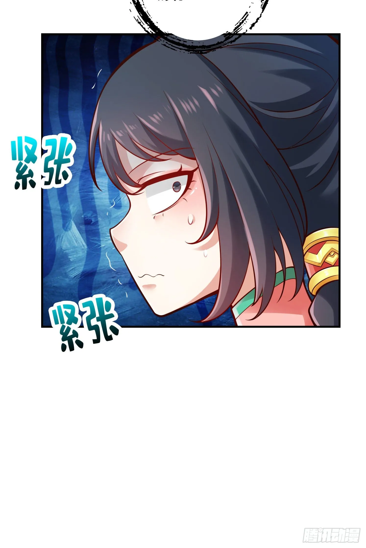 第26话-臭师兄 第25页