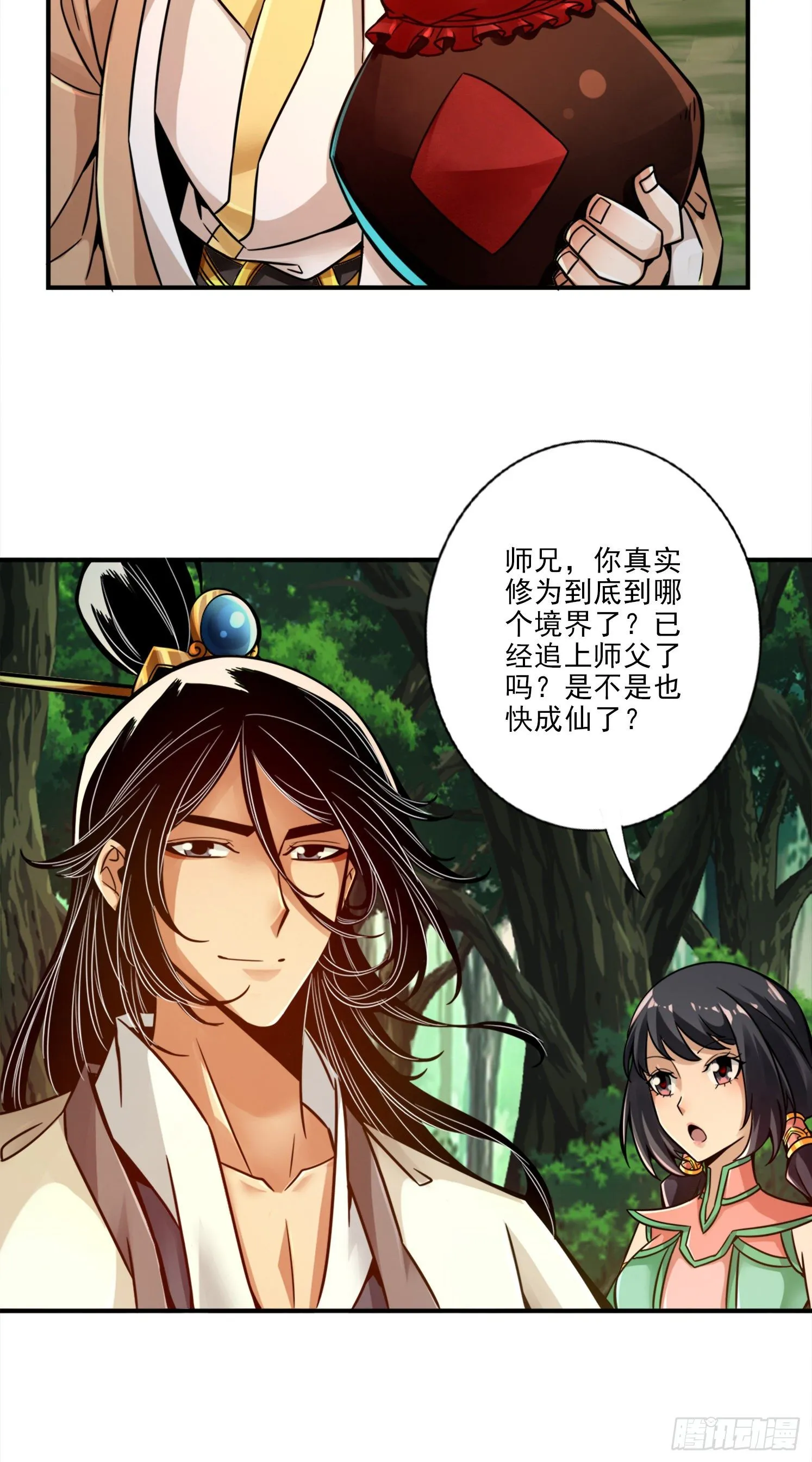 第30话-夜会‘老父亲’ 第21页