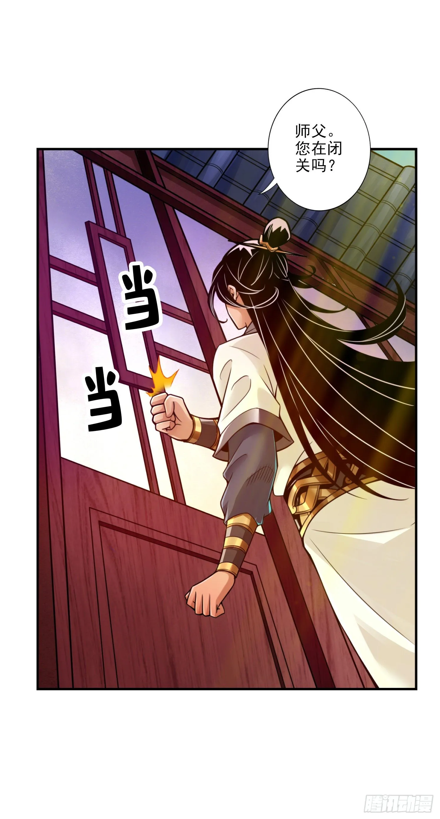 第31话-第二套方案 第6页