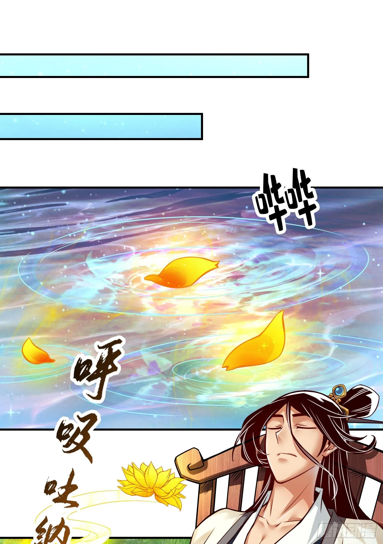 第36话-浊仙 第19页