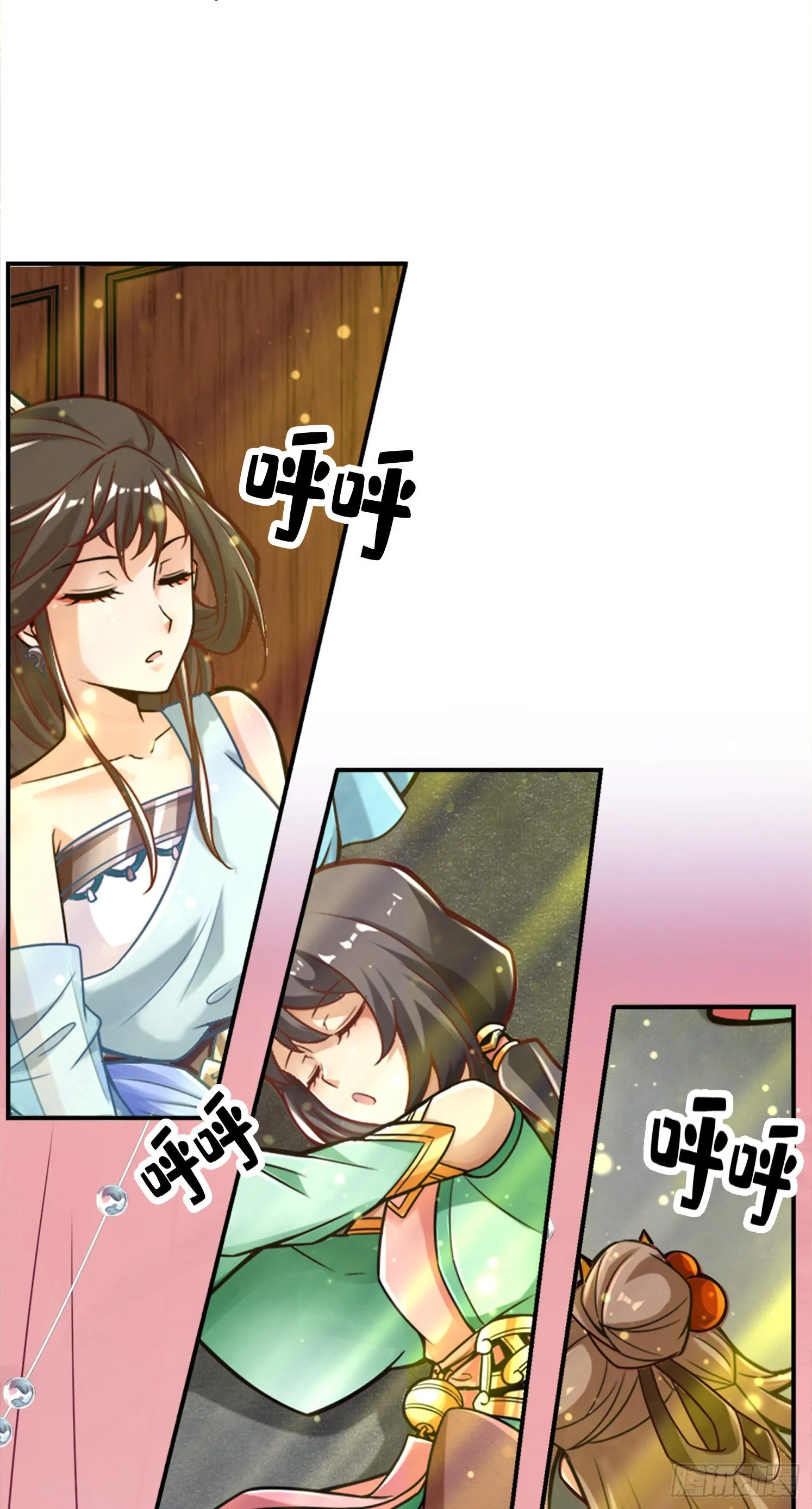 第40话-都是套路 第4页