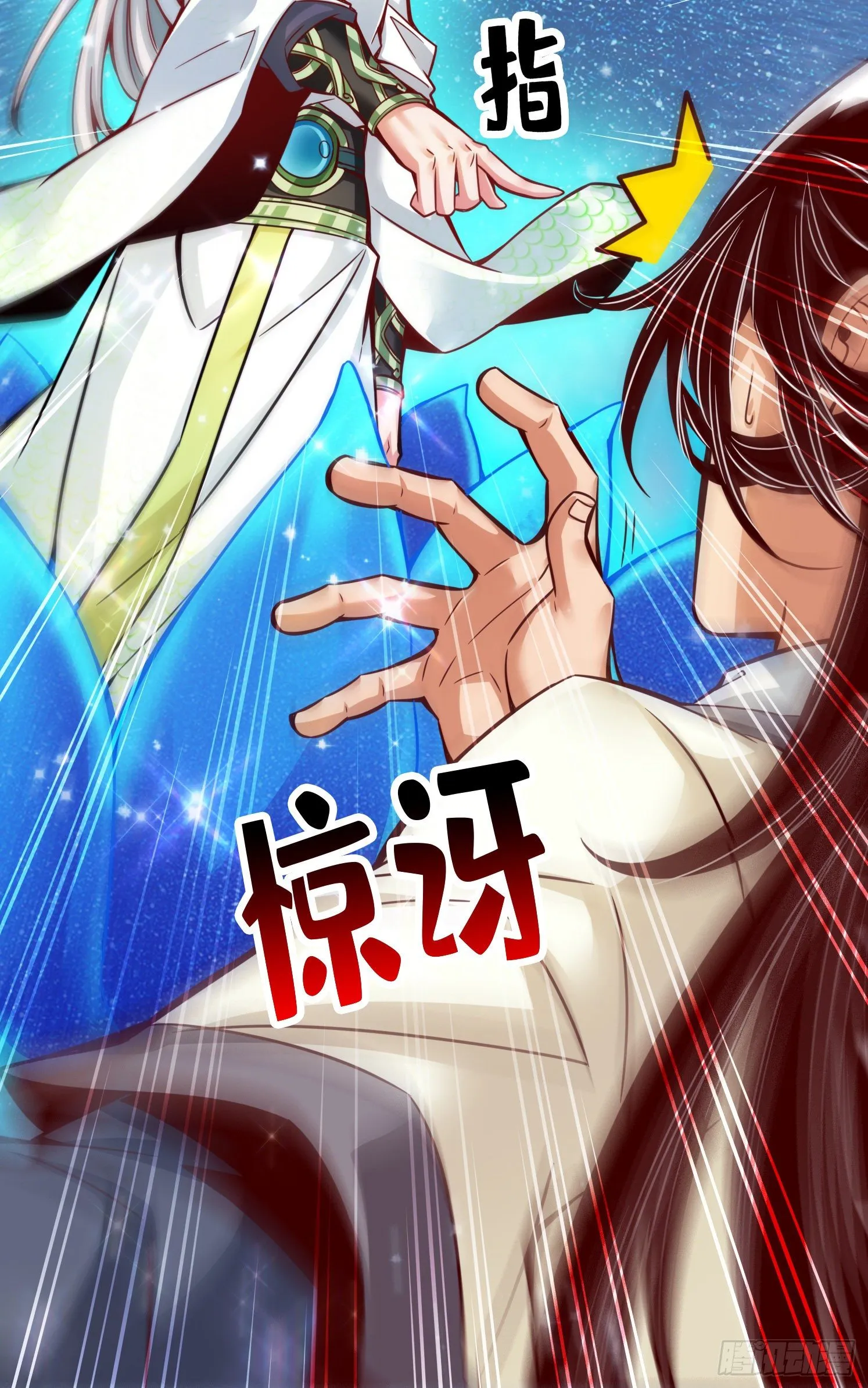 第45话-就是你了 第25页