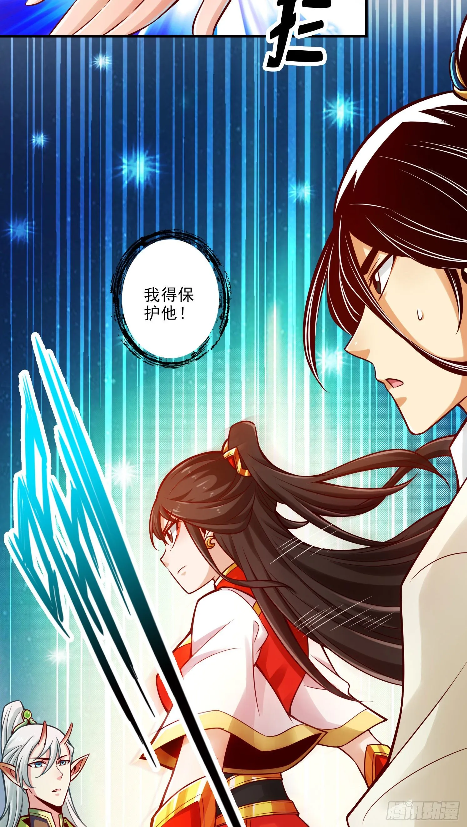 第46话-公平的切磋？ 第7页