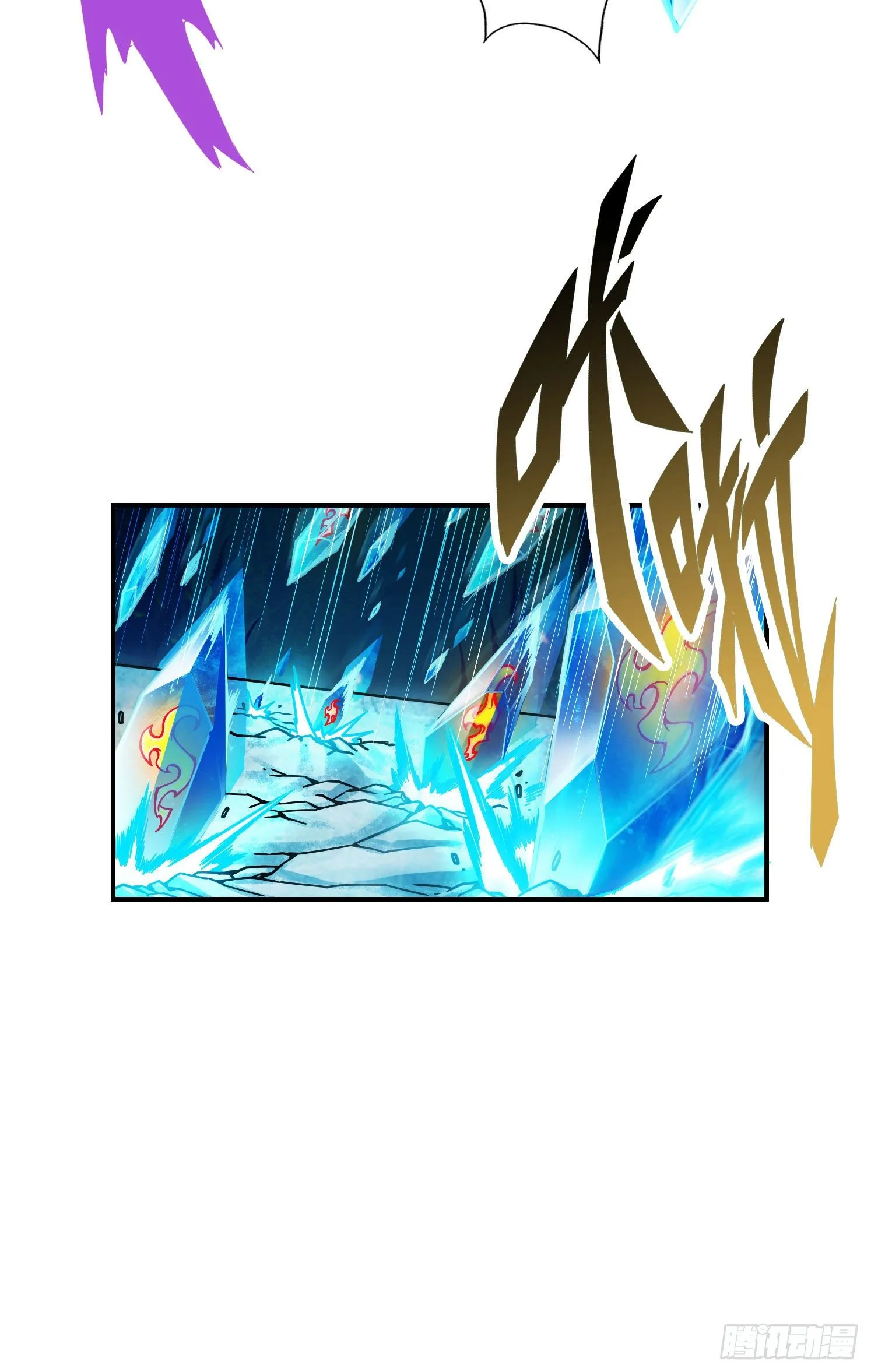 第46话-公平的切磋？ 第24页