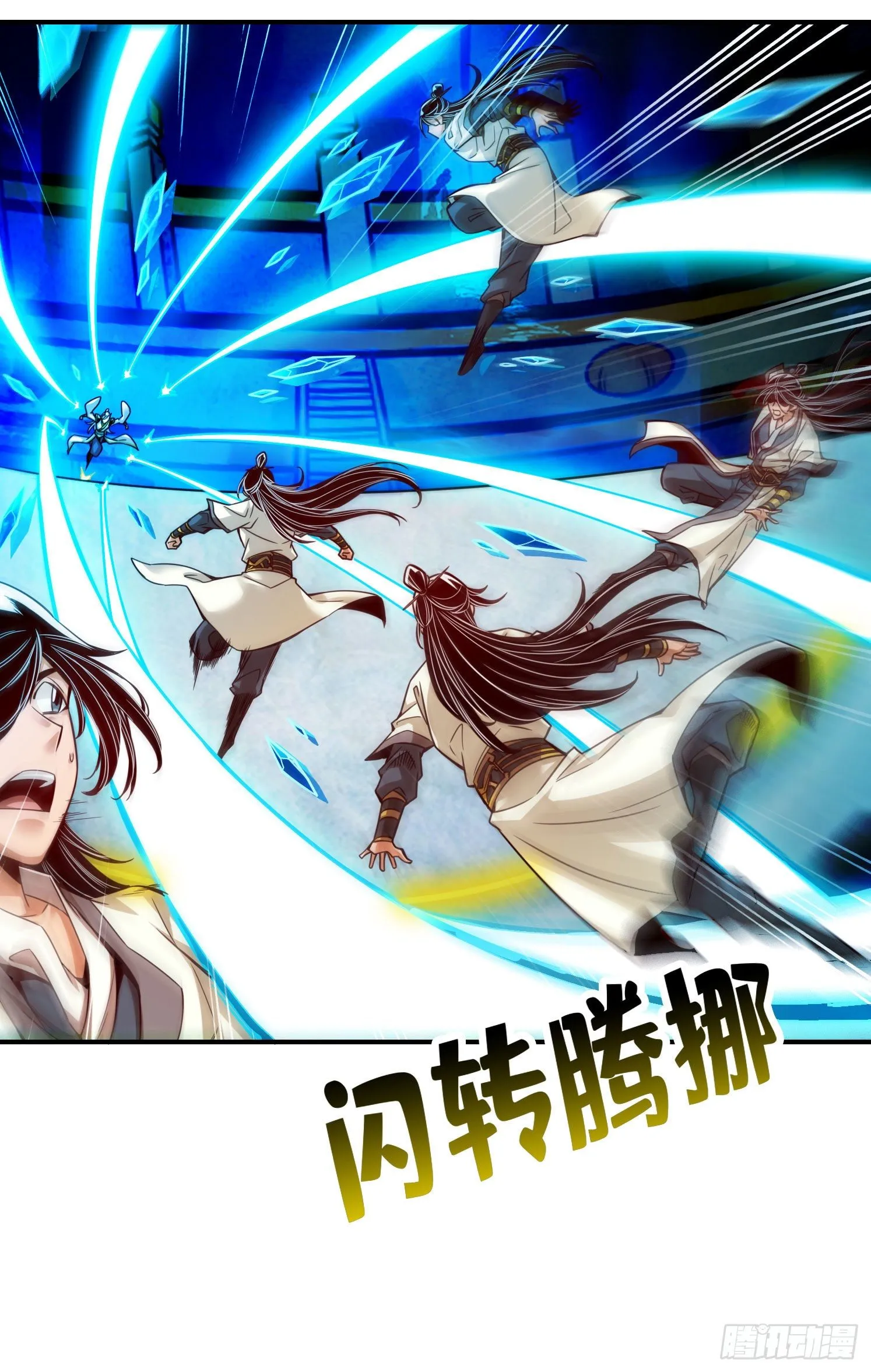 第46话-公平的切磋？ 第25页