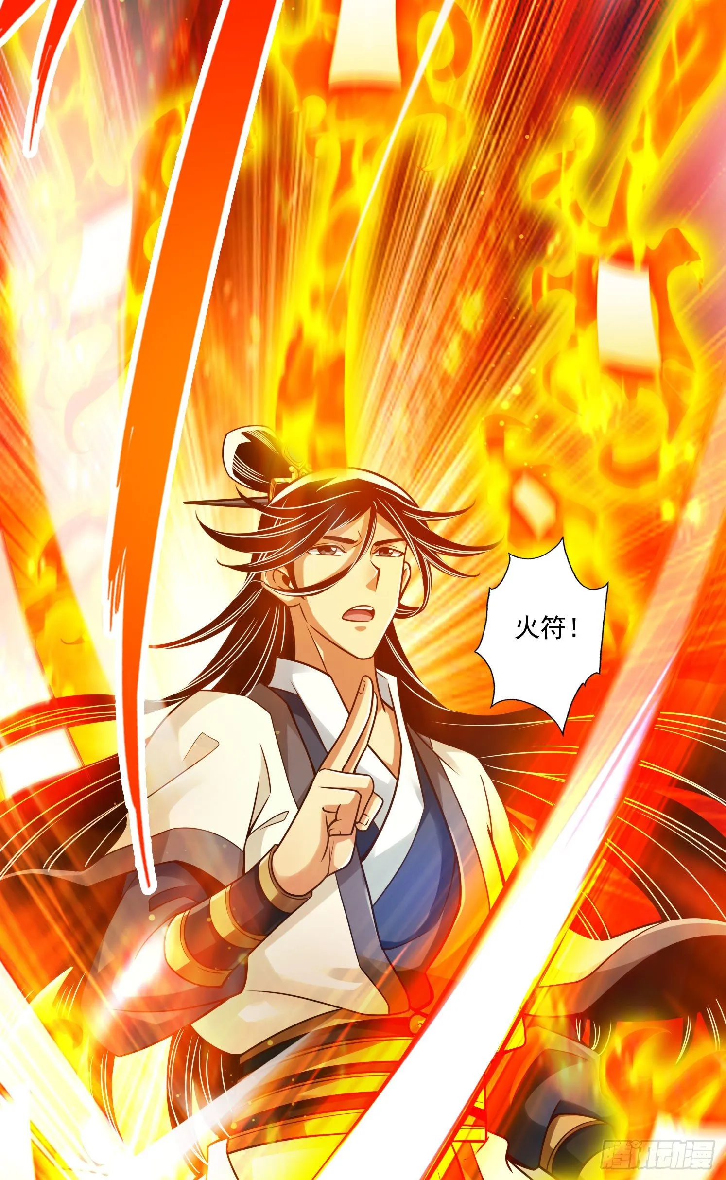 第47话-‘大爆’活龙！ 第7页