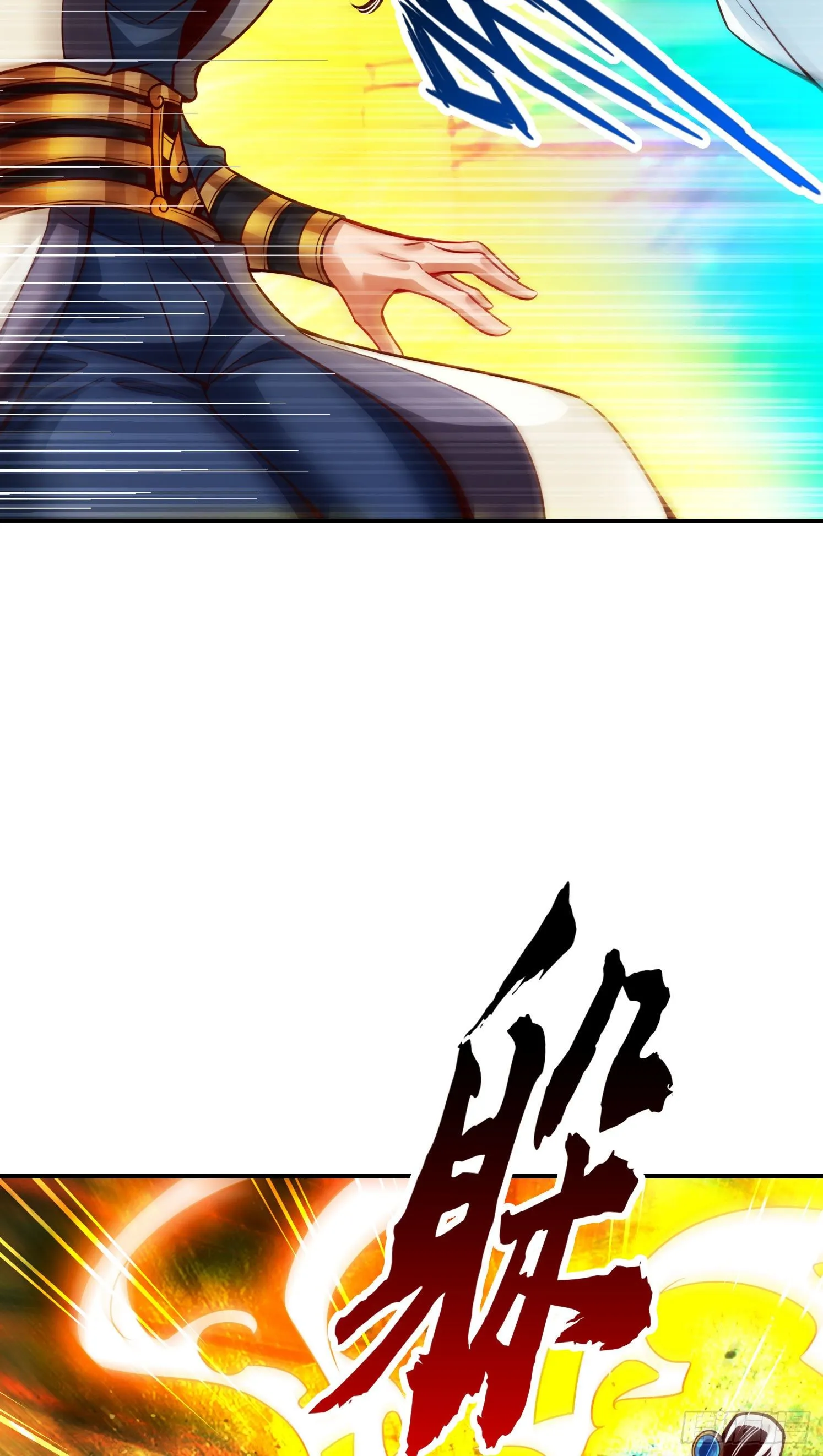第47话-‘大爆’活龙！ 第18页