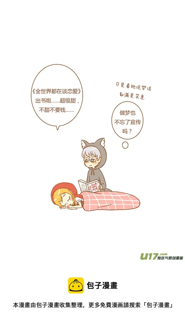 出书啦 第21页