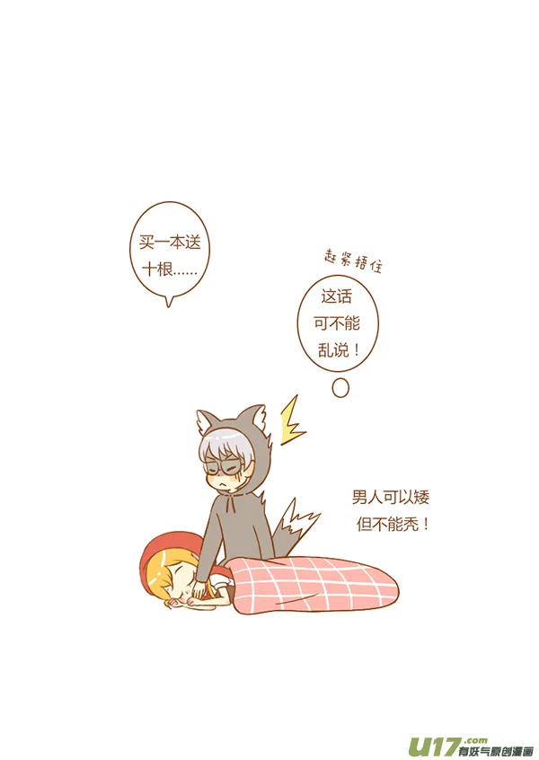 出书啦 第24页