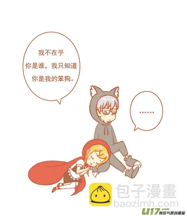 end 第2页