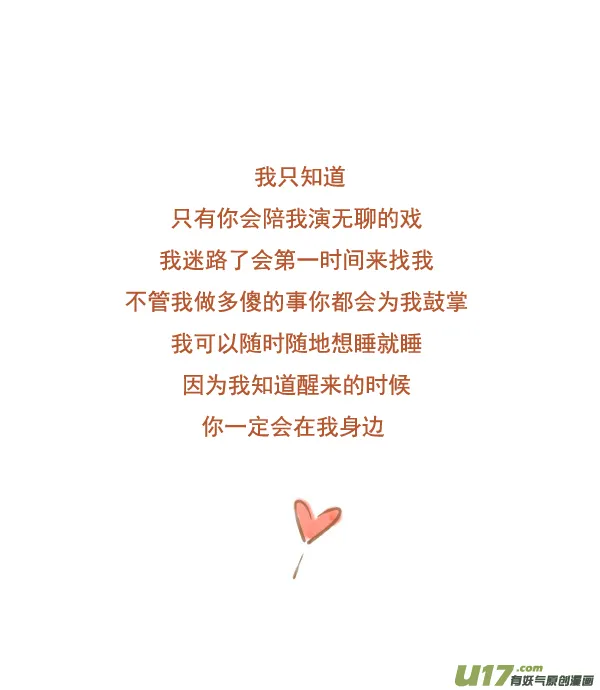 end 第3页