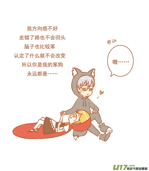 end 第4页