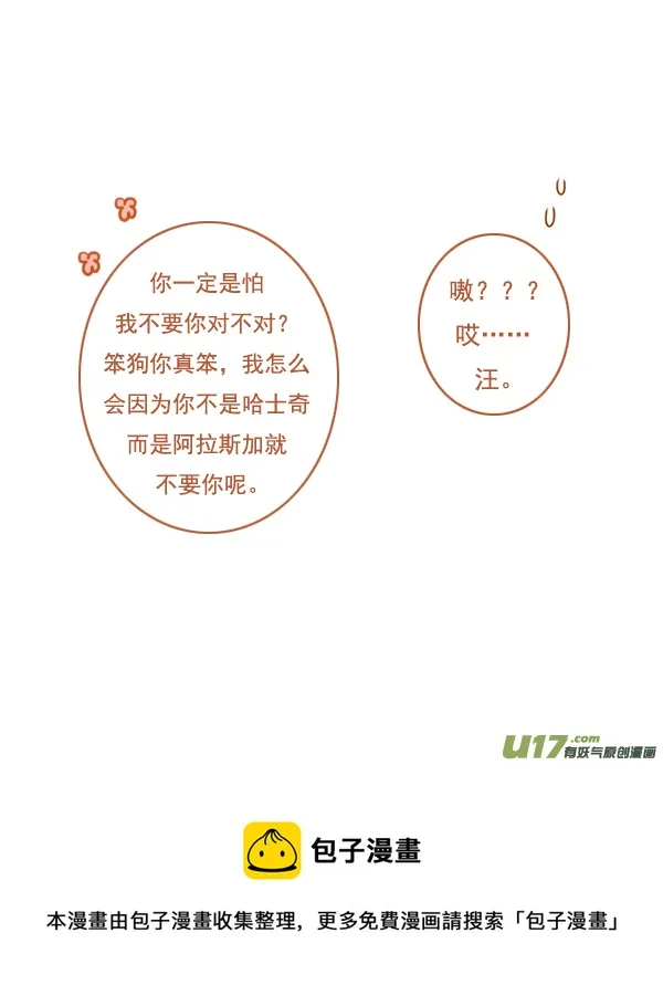 end 第5页