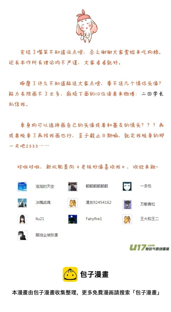 end 第7页