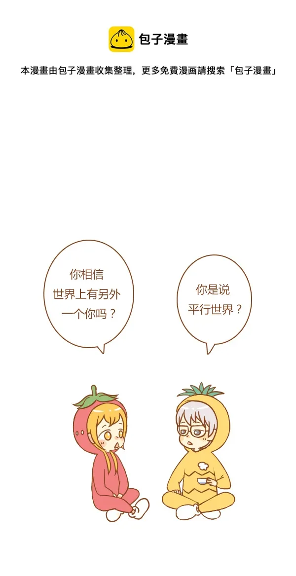 接招吧 第1页