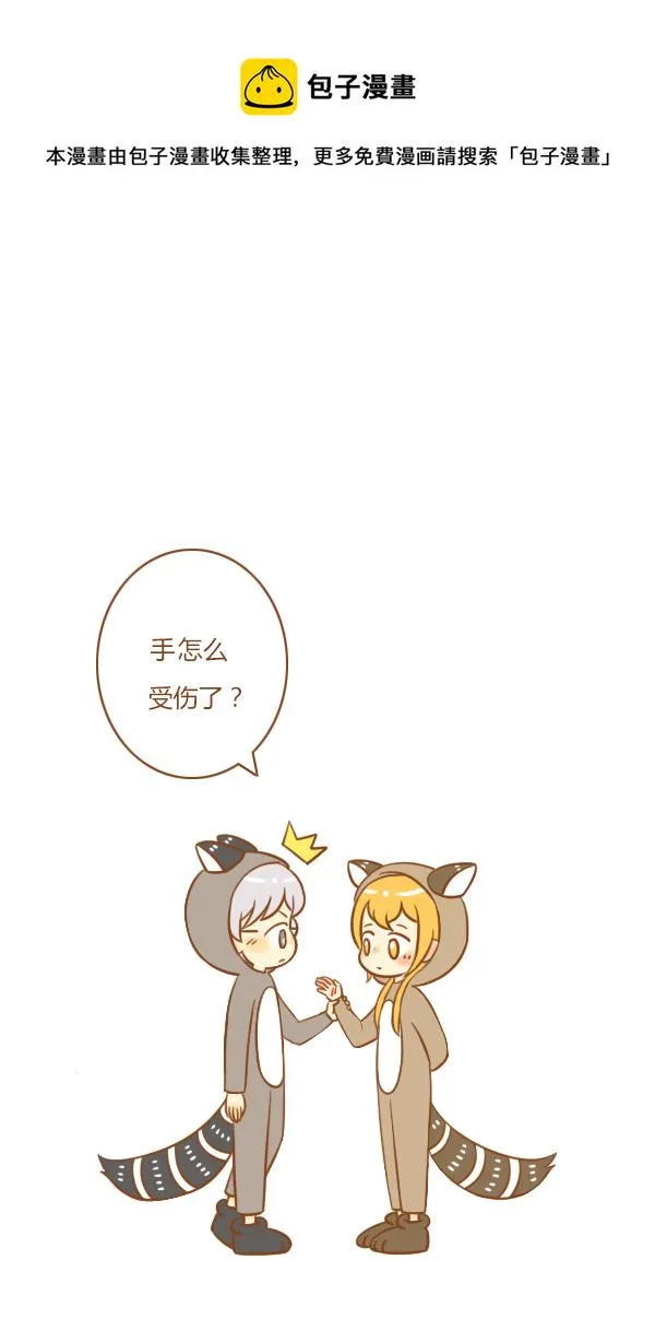 干脆面 第1页