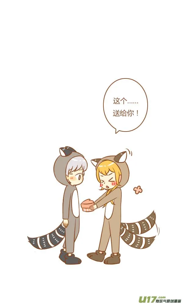 干脆面 第3页