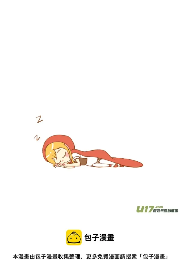 小僵尸（2） 第13页