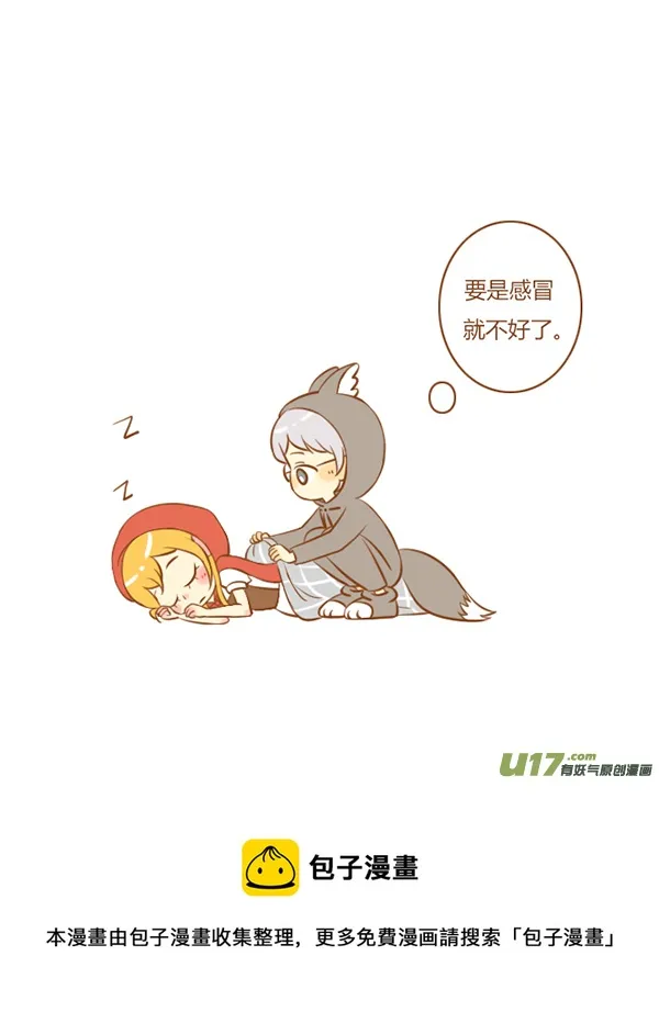 小僵尸（2） 第17页