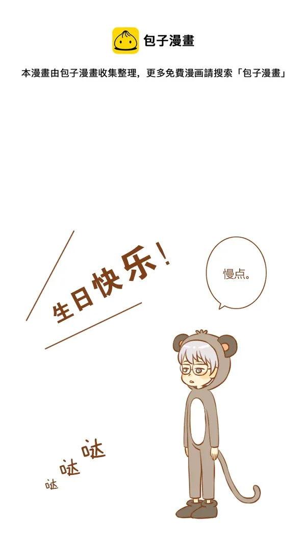 小僵尸（1） 第1页