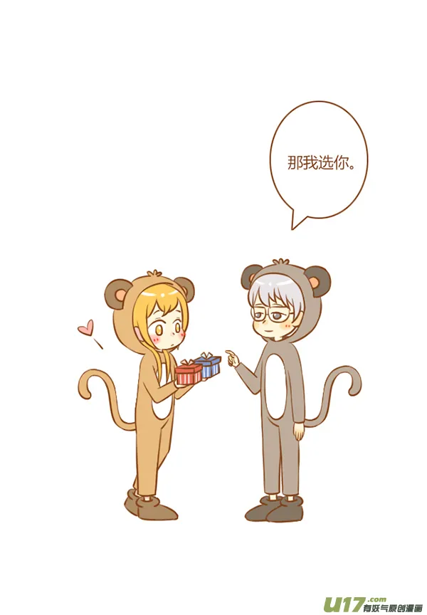 小僵尸（1） 第4页