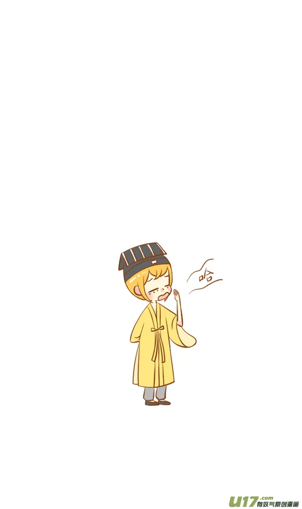 小僵尸（1） 第8页