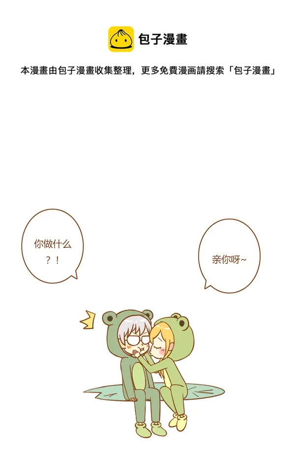 听见了 第1页