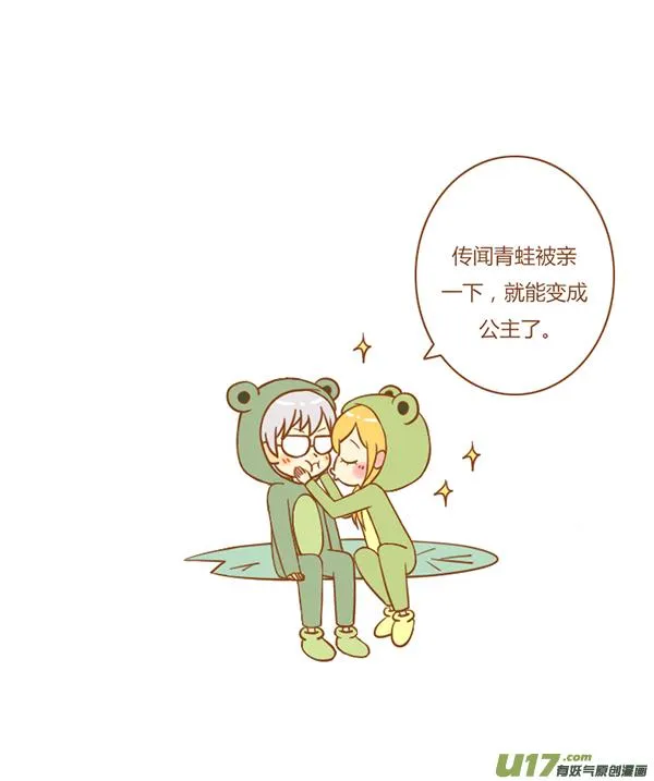 听见了 第2页