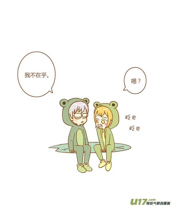 听见了 第4页