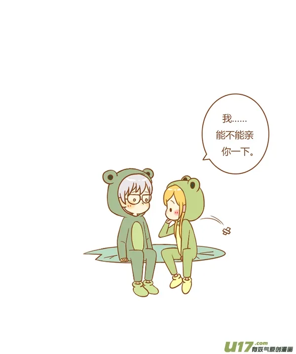 听见了 第6页