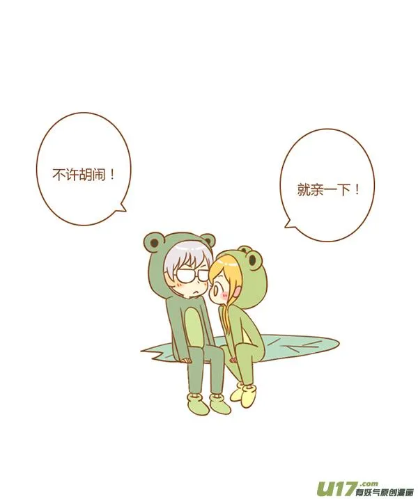 听见了 第8页