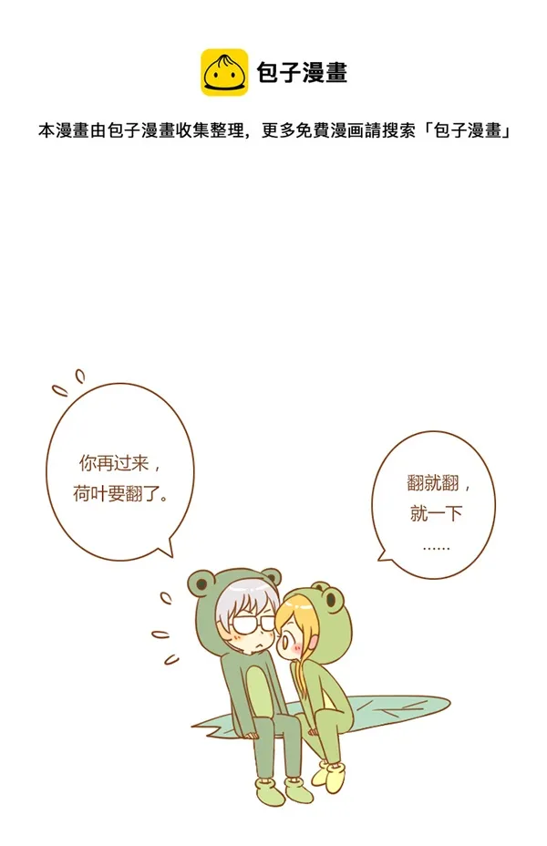 听见了 第9页