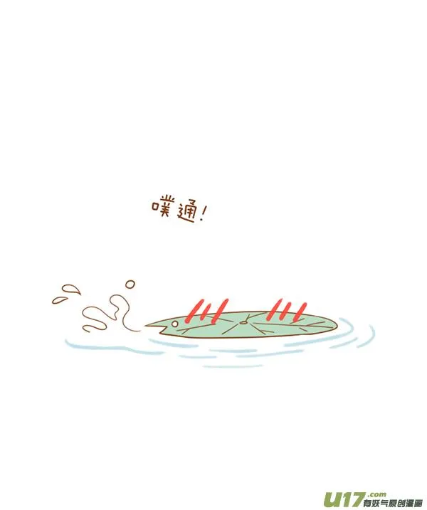 听见了 第10页