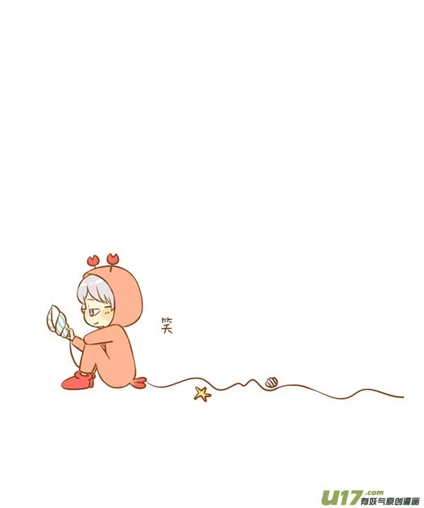 听见了 第15页