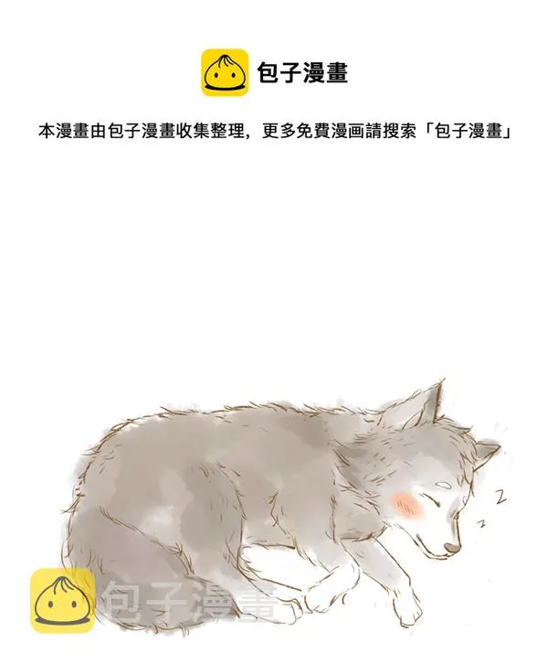 小红帽（16） 第1页
