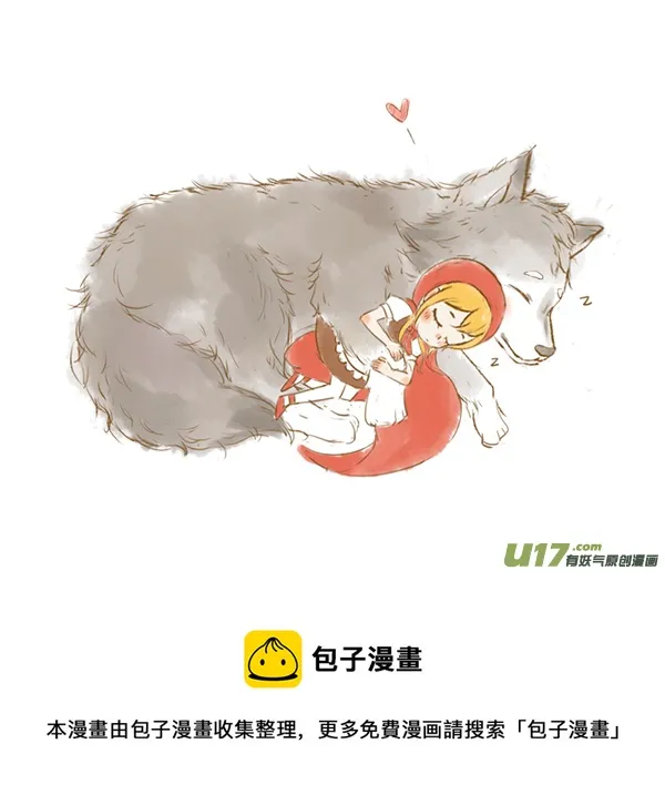 小红帽（16） 第4页