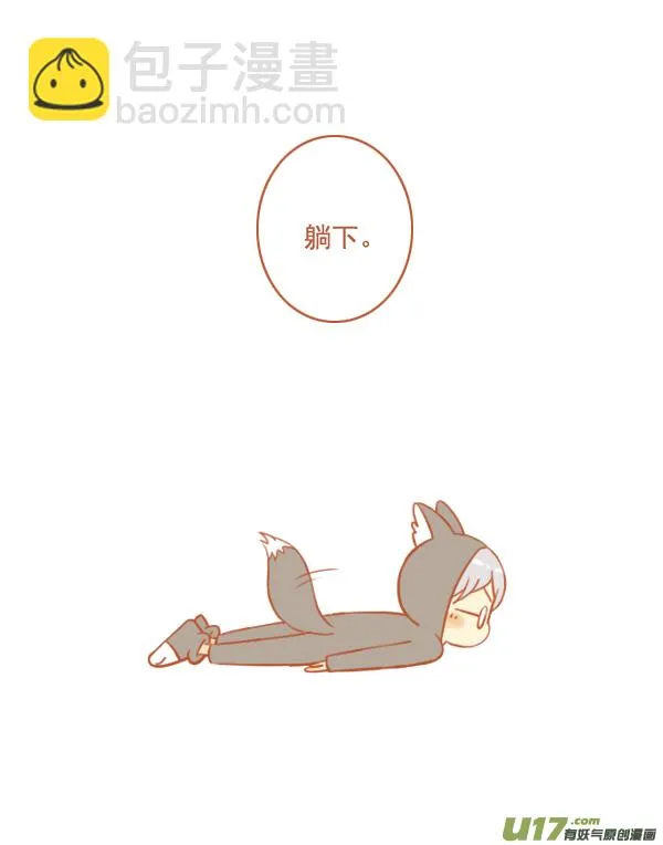 小红帽（14） 第3页