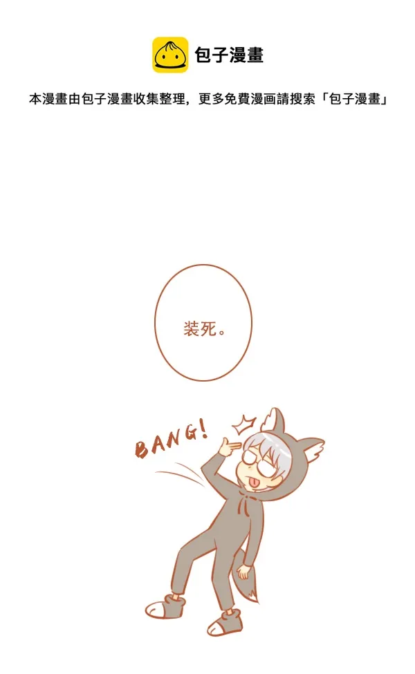 小红帽（14） 第5页