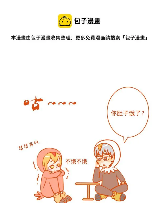 鹰和鸟 第1页