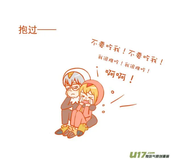 鹰和鸟 第6页