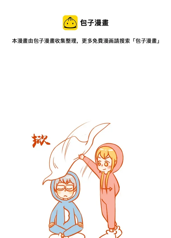 弓与箭 第1页