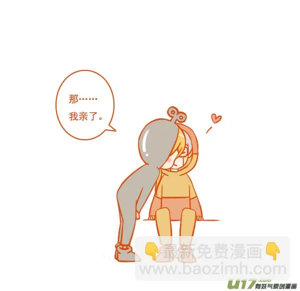 坏人偶 第2页
