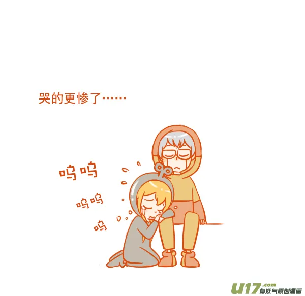 坏人偶 第4页
