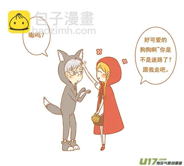小红帽（1） 第2页