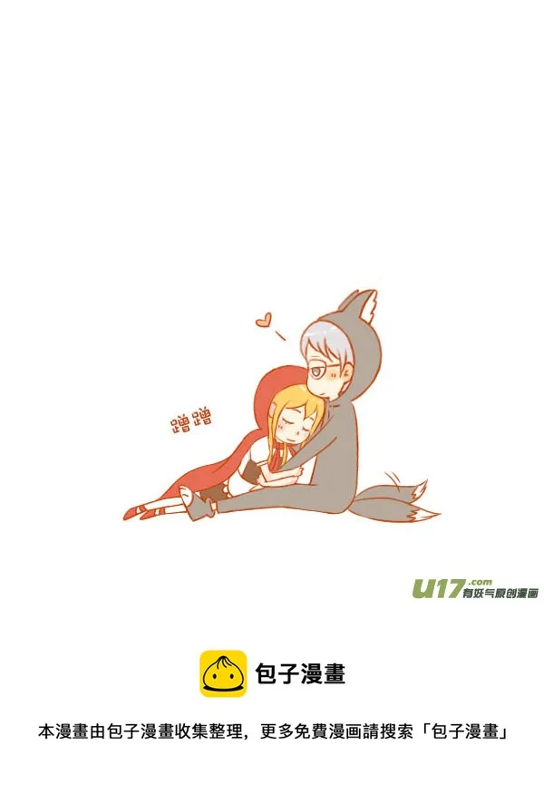 小红帽（4） 第8页