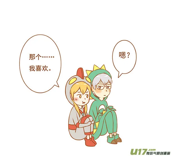 理论怪 第3页