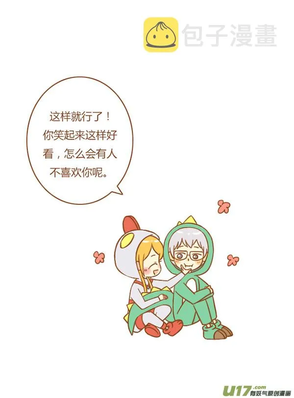 理论怪（新） 第4页